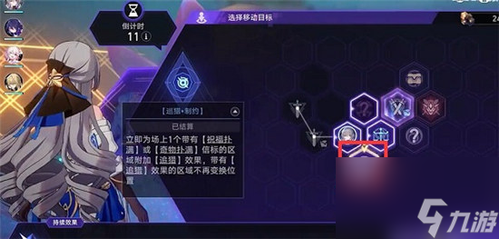 崩坏星穹铁道乘坐彗星成就该怎么做 崩坏星穹铁道乘坐彗星成就达成方法