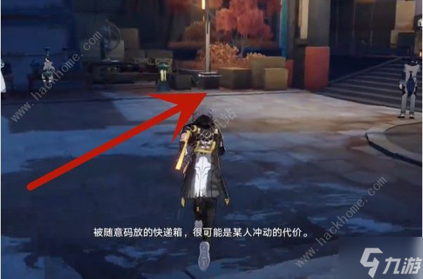 崩坏星穹铁道金人巷快递箱在哪里 金人巷快递箱位置收集攻略