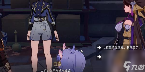 崩坏星穹铁道拒绝帮助金人巷会发生什么-拒绝帮助金人巷会发生什么
