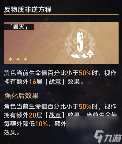 崩坏星穹铁道阿莱夫即是宇宙成就平民怎么获得_崩坏星穹铁道阿莱夫即是宇宙成就平民攻略