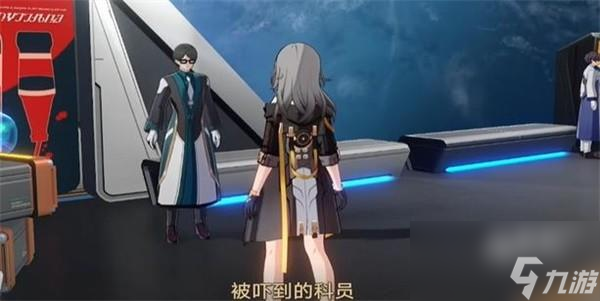 崩坏星穹铁道隐藏成就新世界的大门解锁方法