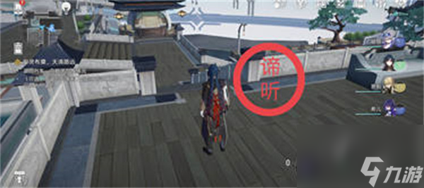 崩坏星穹铁道1.3谛听头像怎么获得的