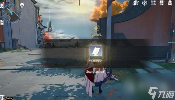 《崩坏星穹铁道》道可道无间道成就获取方法攻略
