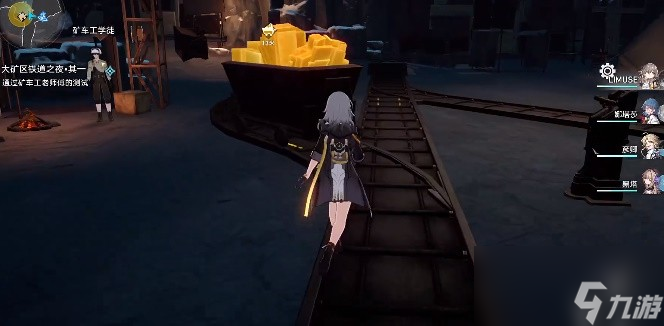 《崩坏星穹铁道》矿车工老师傅的测试攻略