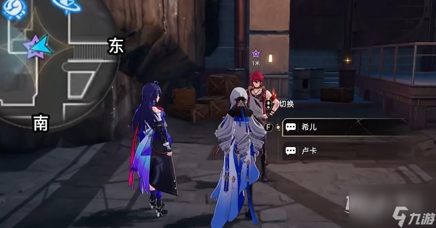 《崩坏星穹铁道》我的挚爱任务怎么做