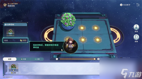 崩坏星穹铁道金人旧巷市廛喧其一攻略