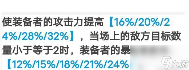 崩坏星穹铁道素裳四星光锥搭配方案