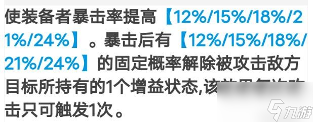 崩坏星穹铁道丹恒四星光锥搭配方案