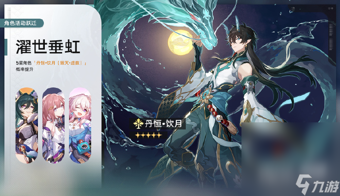 《崩坏星穹铁道》1.3新增系列成就演武仪典攻略分享