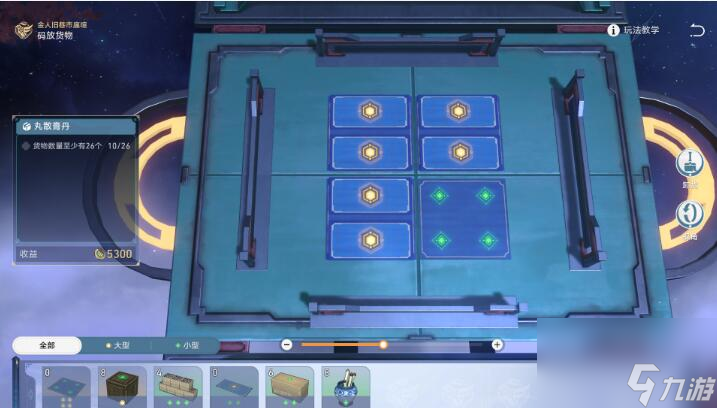 崩坏星穹铁道码头经营其二怎么通关-码头经营其二通关攻略
