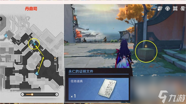 《崩坏星穹铁道》无间道任务完成攻略
