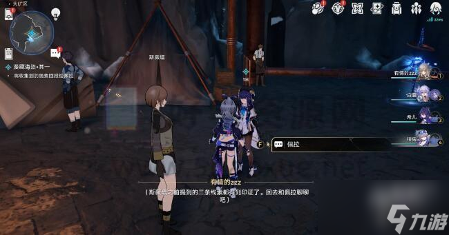 崩坏星穹铁道漫藏诲盗其一怎么做