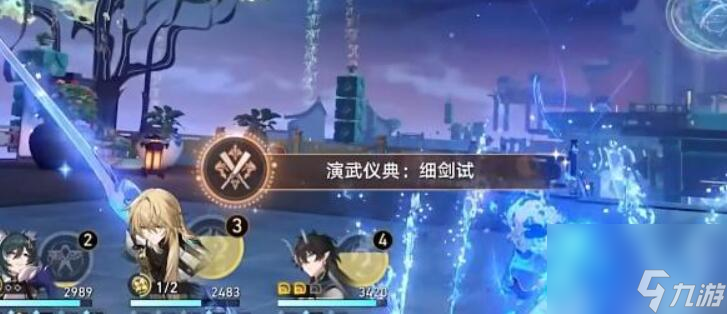 崩坏星穹铁道演武仪典系列成就怎么做