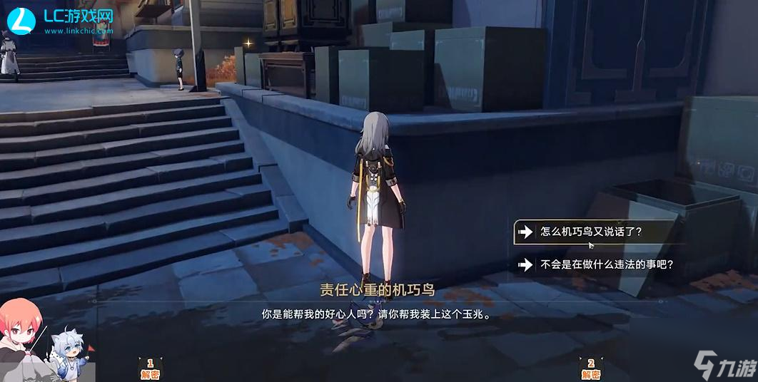 崩坏星穹铁道金人旧巷市廛喧街巷事件底层攻略