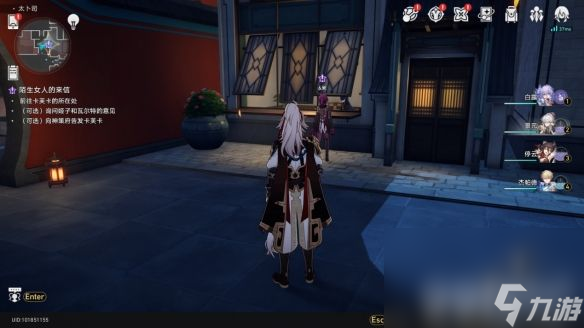 《崩坏：星穹铁道》开拓力系统做了啥改动 开拓力系统改动详解