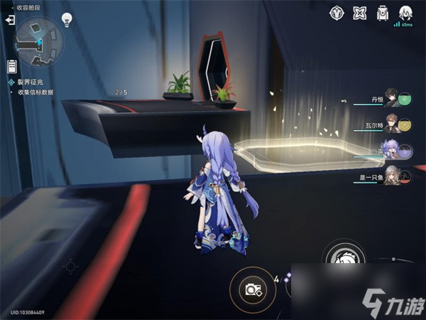 《崩坏星穹铁道》信标数据位置一览