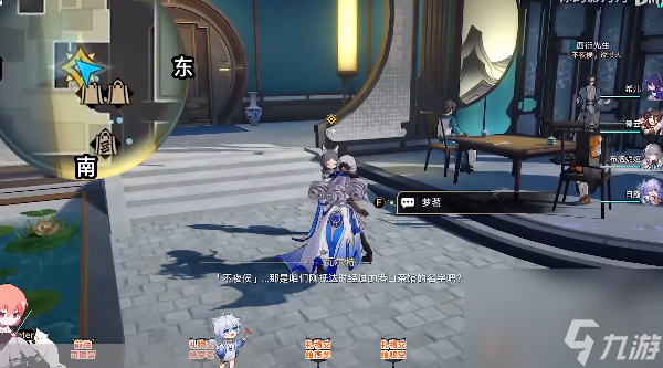 星穹铁道金人巷怎么进-星穹铁道金人巷地图开启攻略