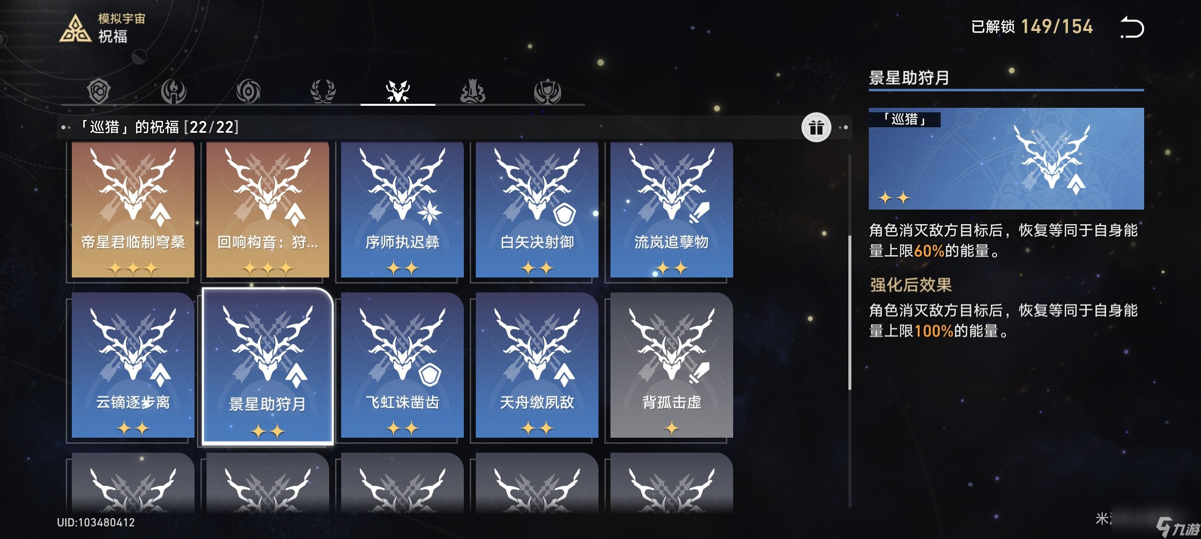 崩坏星穹铁道模拟世界可可利亚怎么打_崩坏星穹铁道模拟世界可可利亚攻略