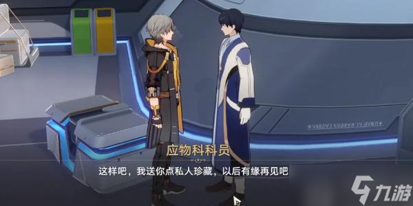 崩坏星穹铁道别人的宝箱隐藏黑塔币获得攻略