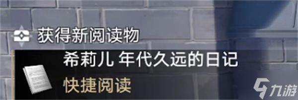 星穹铁道庸人的容器其一攻略