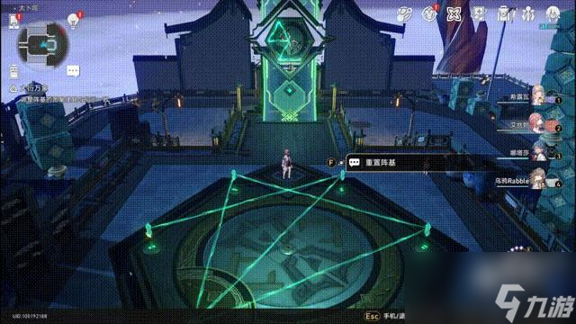 崩坏星穹铁道大衍万象任务介绍