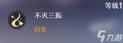 崩坏星穹铁道开拓者技能有哪些