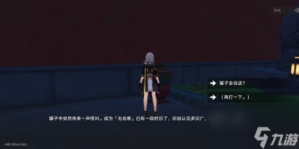 崩坏星穹铁道慷慨萧萧任风逝成就达成方法
