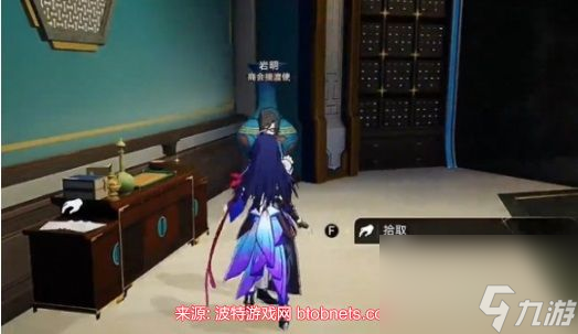 崩坏星穹铁道露比冲剂如何获得-露比冲剂配方获得途径