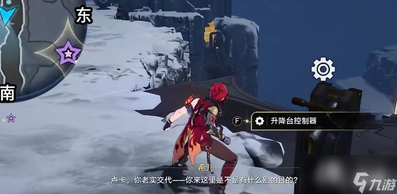 《崩坏星穹铁道》我的挚爱任务怎么做？我的挚爱任务攻略
