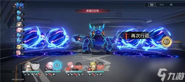 崩坏星穹铁道深寒徘徊者怎么打