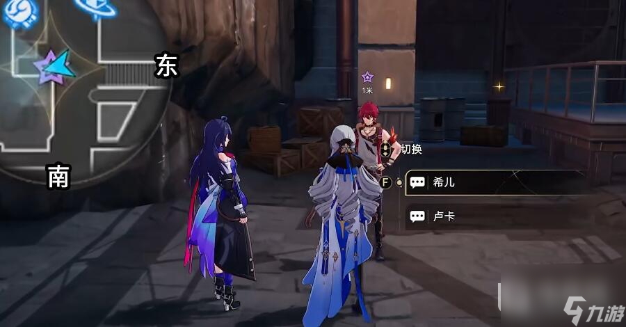 《崩坏星穹铁道》我的挚爱同行任务方法