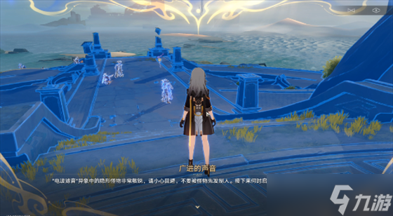 崩坏星穹铁道蜃楼遁影通关攻略