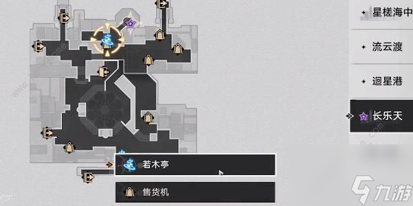 崩坏星穹铁道龙返其乡任务怎么做
