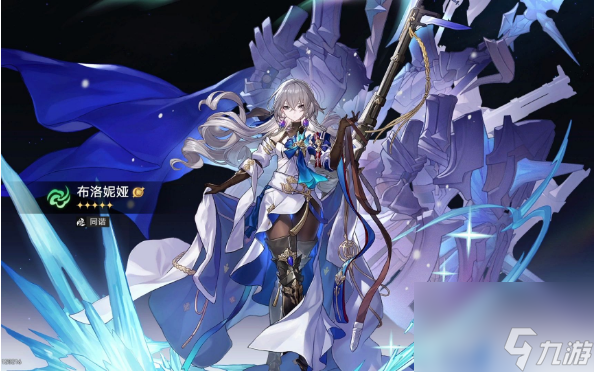 崩坏星穹铁道饮月君遗器怎么选择 崩坏星穹铁道饮月君配队推荐攻略