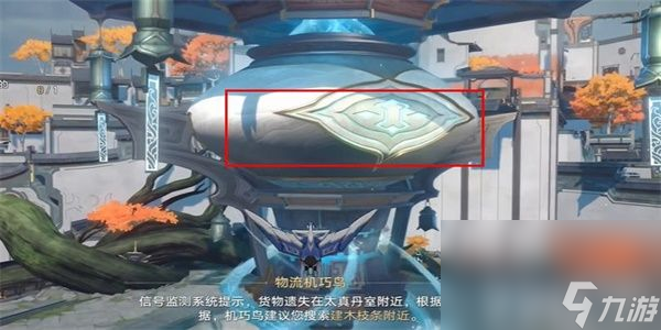 《崩坏星穹铁道》到此一飞太真丹室成就如何解锁 到此一飞太真丹室成就玩法分享