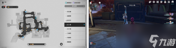 崩坏星穹铁道3本禁忌之书收集位置