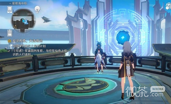 《崩坏星穹铁道》安灵布奠天清路远NPC位置详情