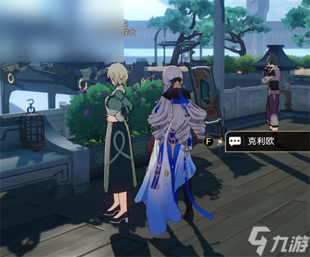 崩坏星穹铁道1.3新增书籍位置一览
