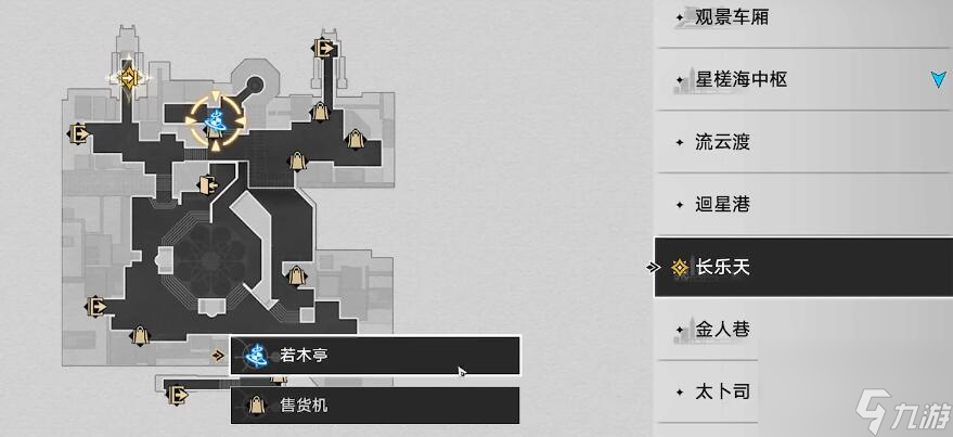 星穹铁道安灵布奠天清路远任务怎么做