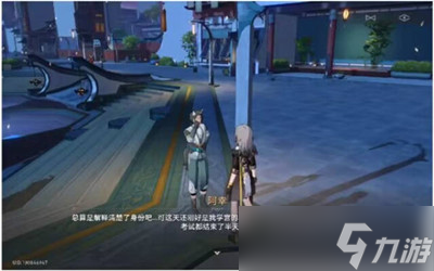 《崩坏星穹铁道》倒霉的阿幸任务怎么过