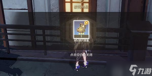 崩坏星穹铁道虚弱的女声隐藏任务攻略