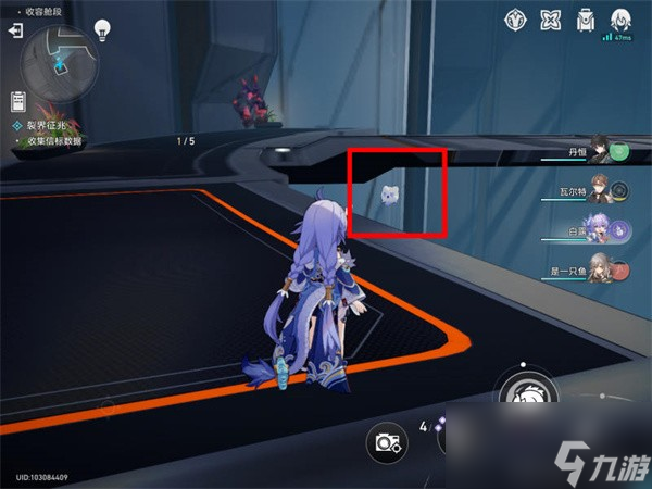 《崩坏星穹铁道》信标数据位置一览