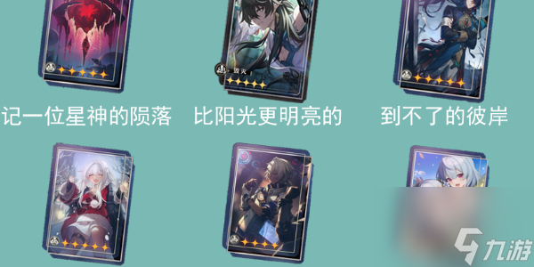 崩坏星穹铁道饮月君怎么玩