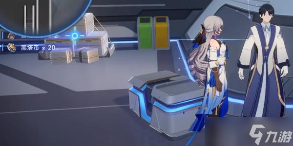 崩坏星穹铁道别人的宝箱隐藏黑塔币获得攻略