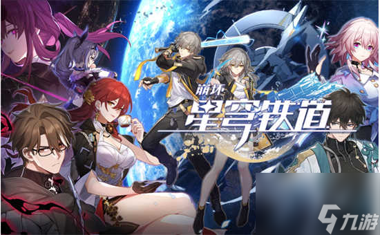 崩坏星穹铁道神奇扑满在哪里第一关怎么通关