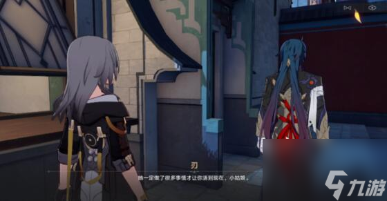 崩坏星穹铁道陌生女人的来信任务图文详解