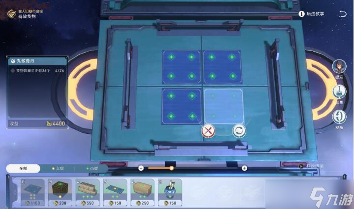 崩坏星穹铁道码头经营其二通关攻略