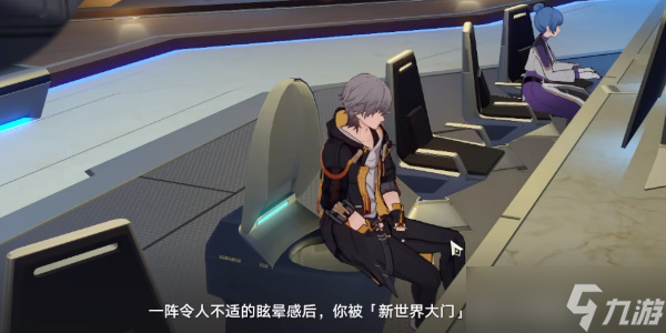 崩坏星穹铁道新世界的大门成就攻略