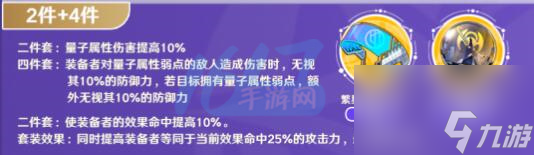 《崩坏星穹铁道》银狼角色培养攻略