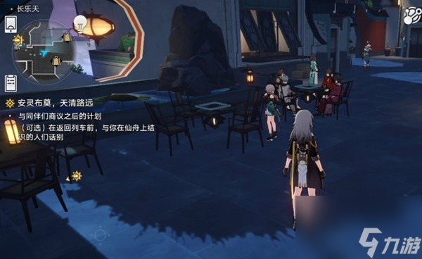 《崩坏星穹铁道》安灵布奠天清路远NPC位置一览